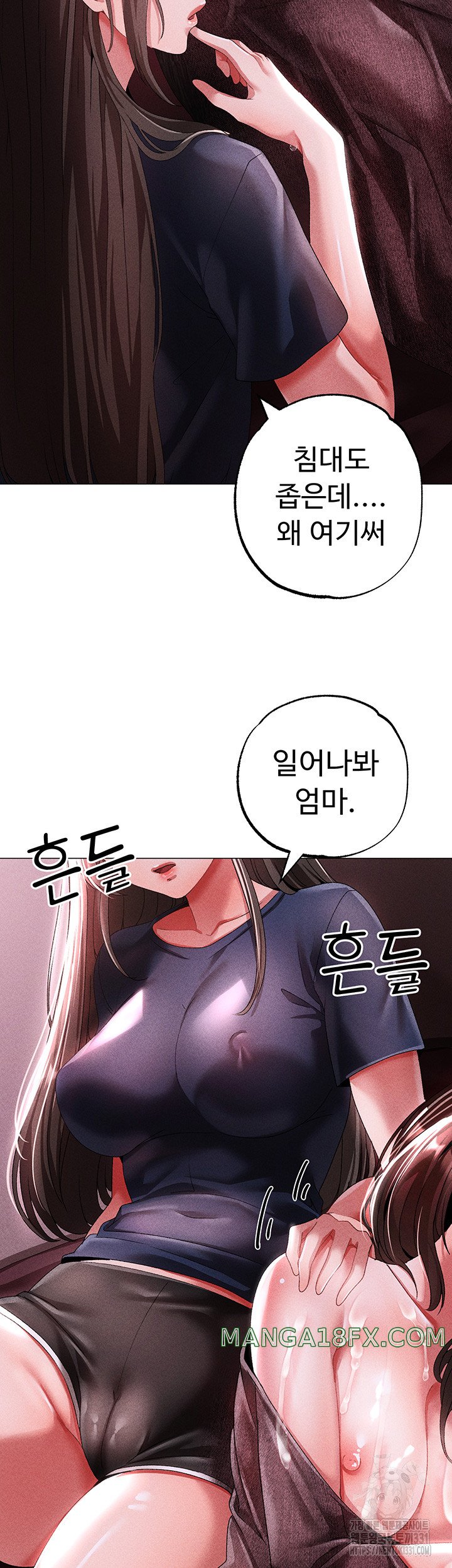 Golden Facade Raw Chapter 45 - Page 61