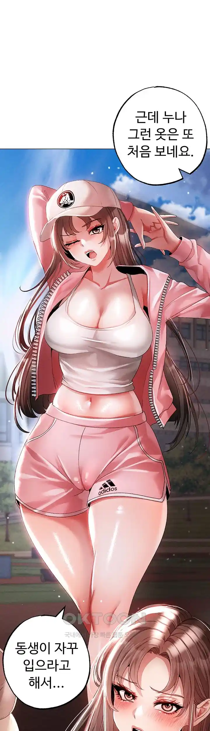 Golden Facade Raw Chapter 49 - Page 37