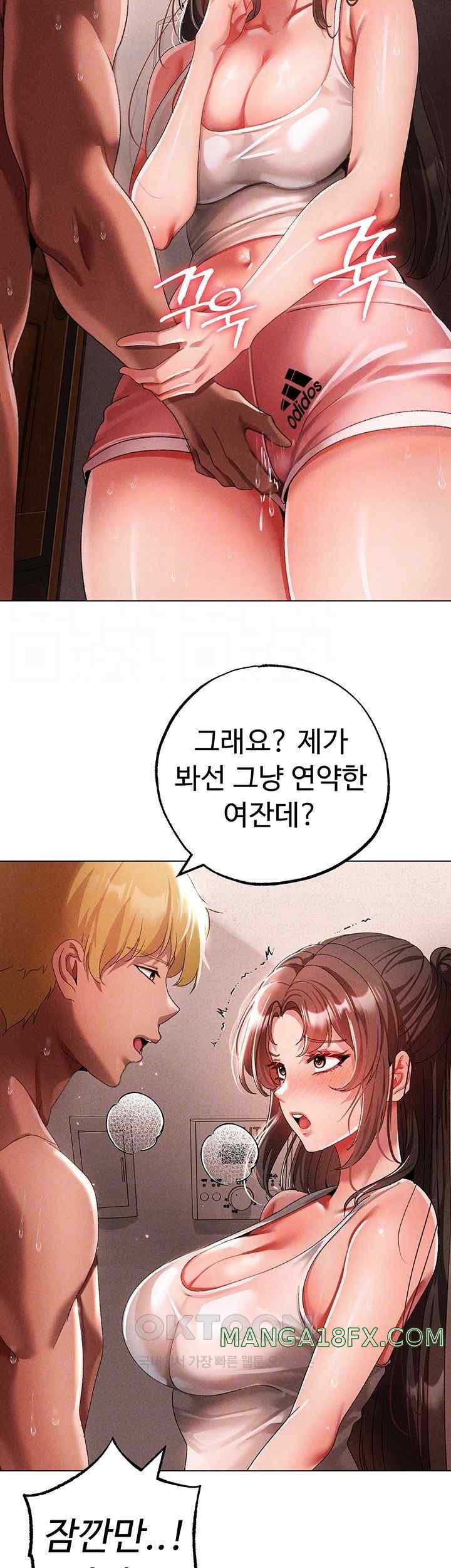 Golden Facade Raw Chapter 50 - Page 12