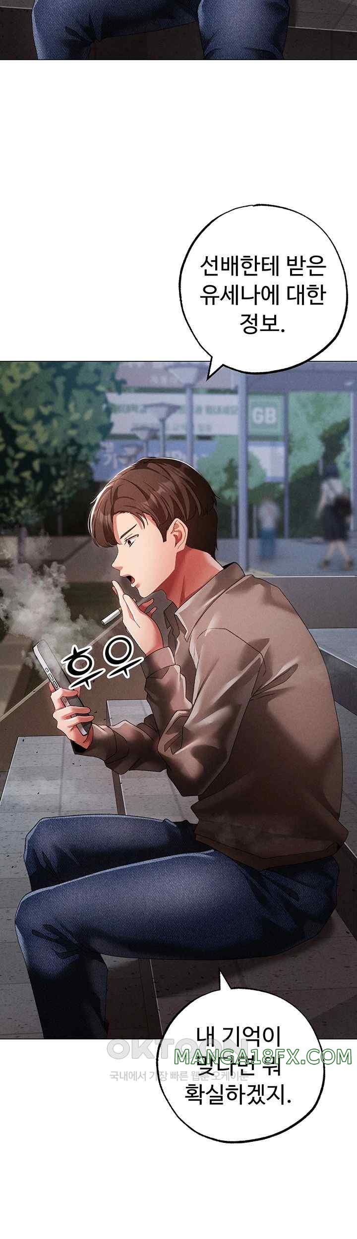 Golden Facade Raw Chapter 50 - Page 28