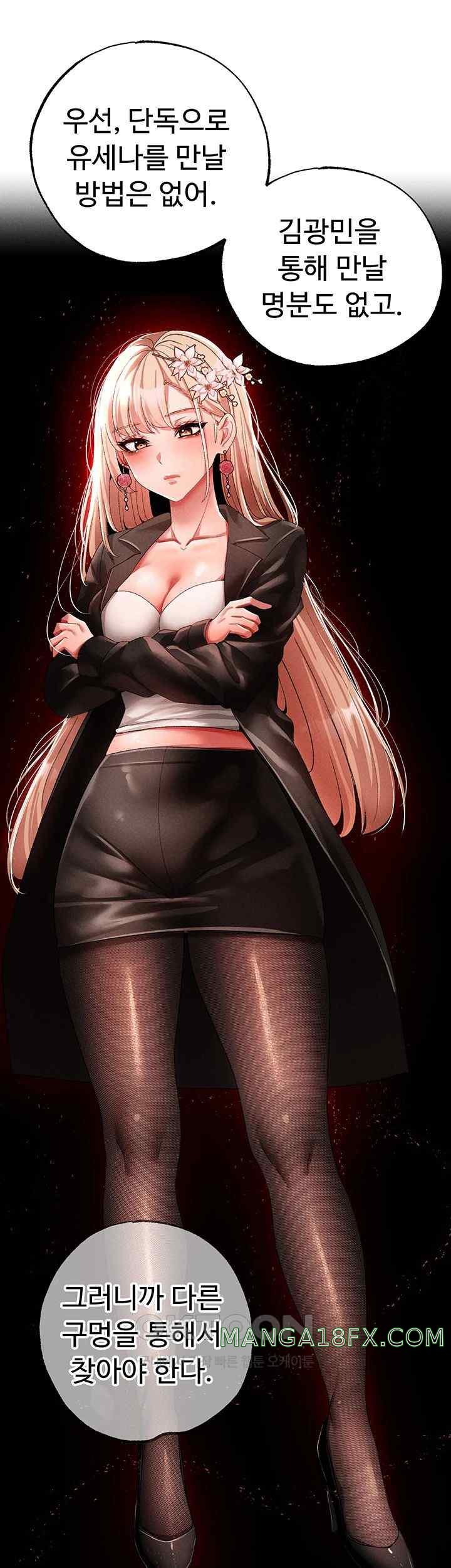 Golden Facade Raw Chapter 50 - Page 29