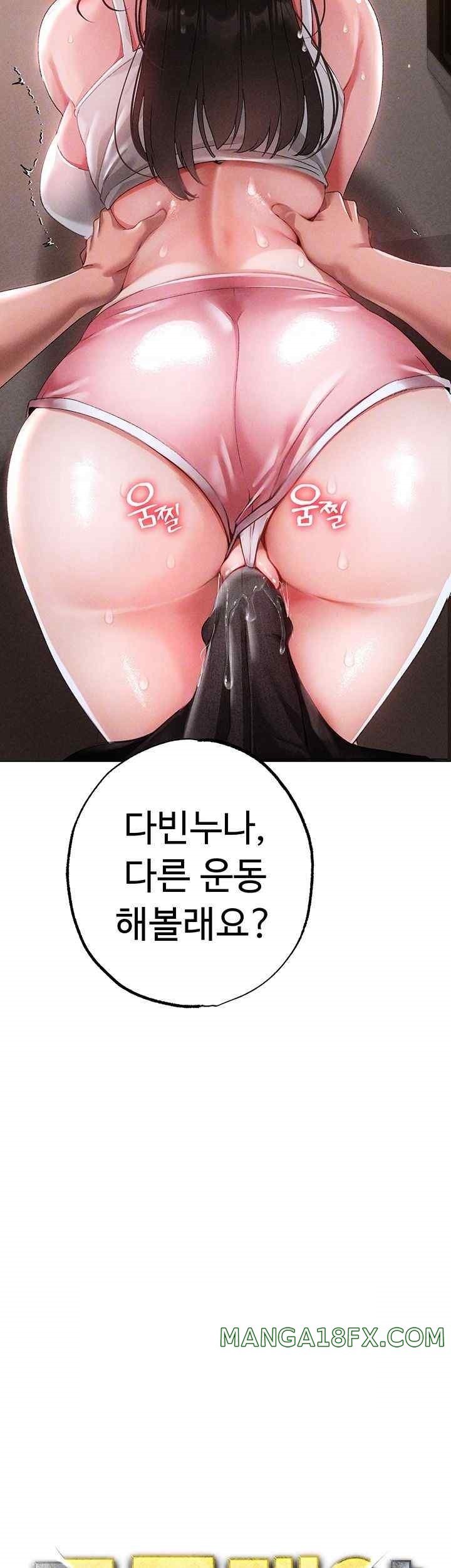 Golden Facade Raw Chapter 50 - Page 4