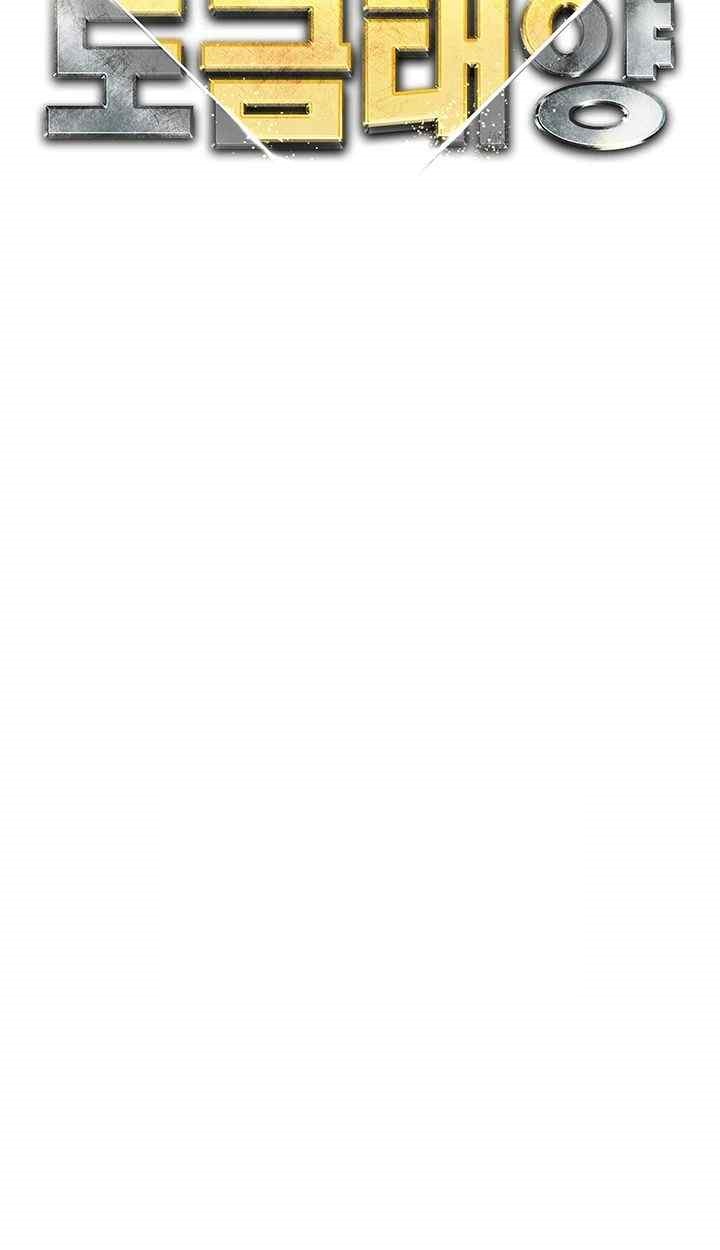 Golden Facade Raw Chapter 50 - Page 5