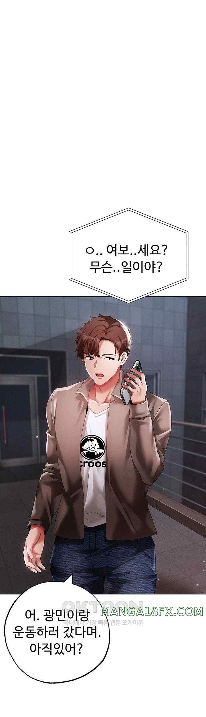 Golden Facade Raw Chapter 50 - Page 50