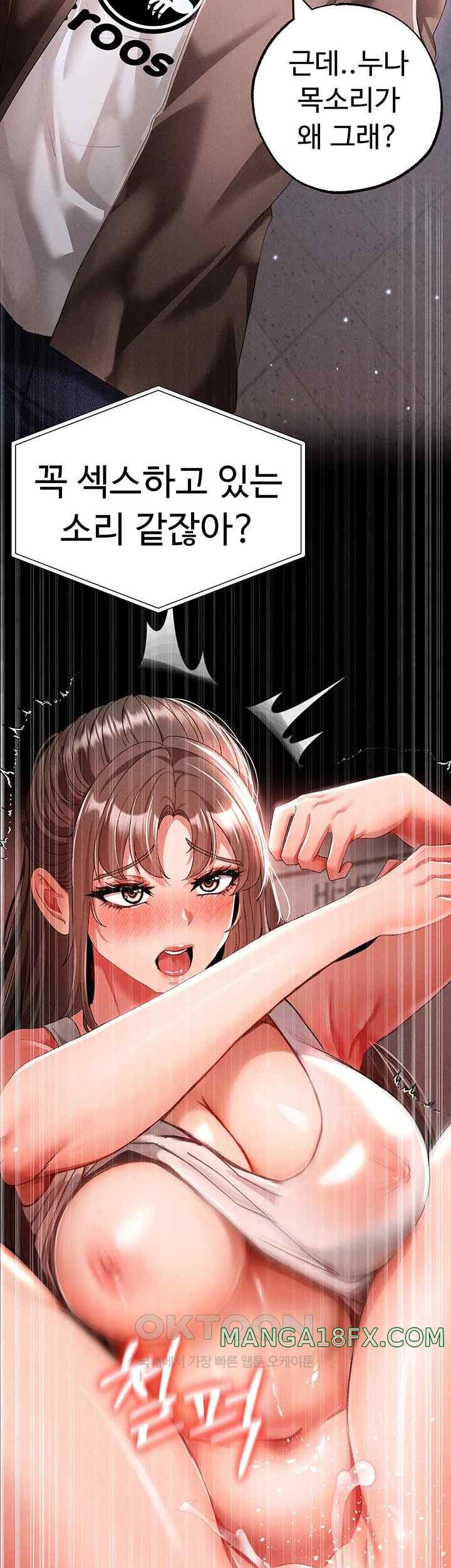 Golden Facade Raw Chapter 50 - Page 52