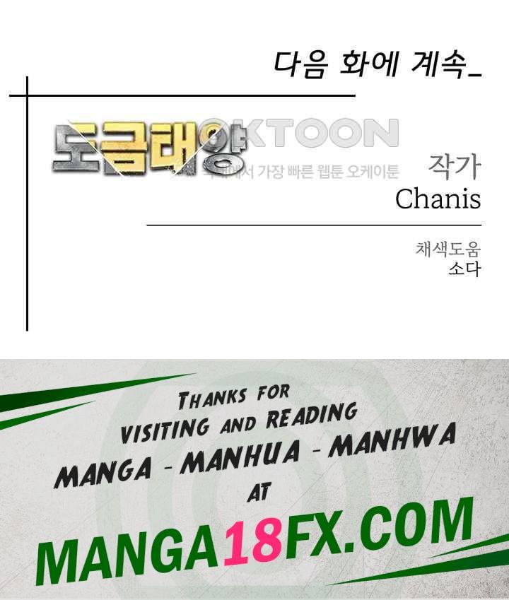 Golden Facade Raw Chapter 50 - Page 65