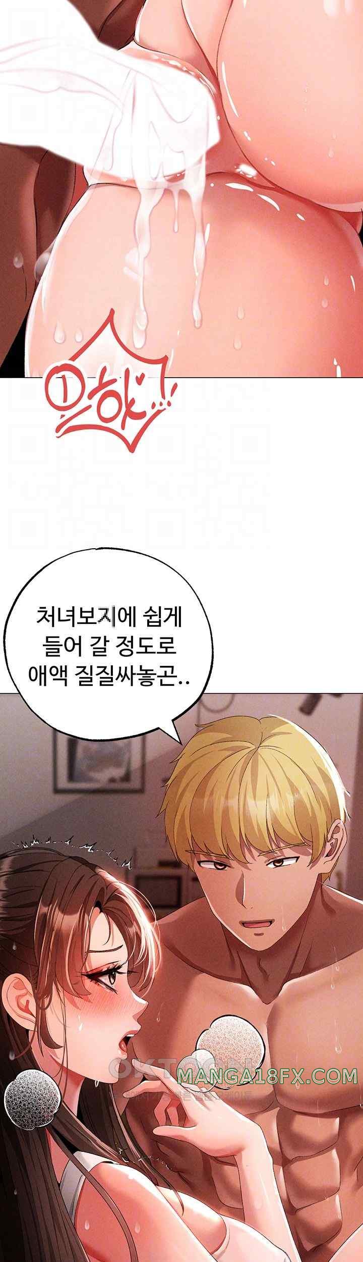 Golden Facade Raw Chapter 51 - Page 14