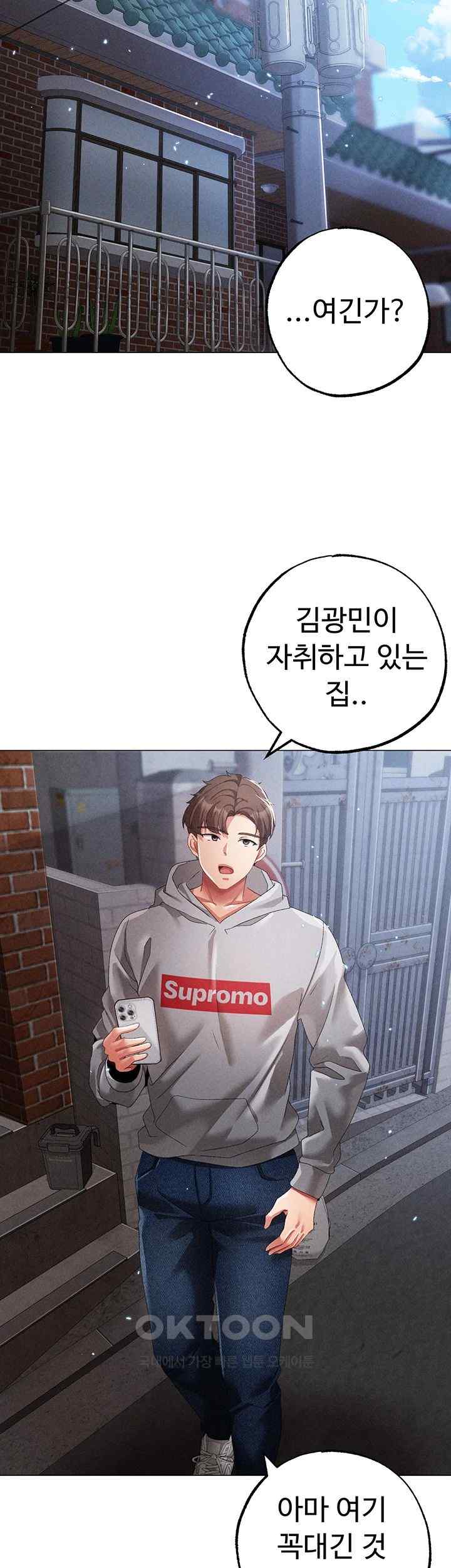 Golden Facade Raw Chapter 51 - Page 28