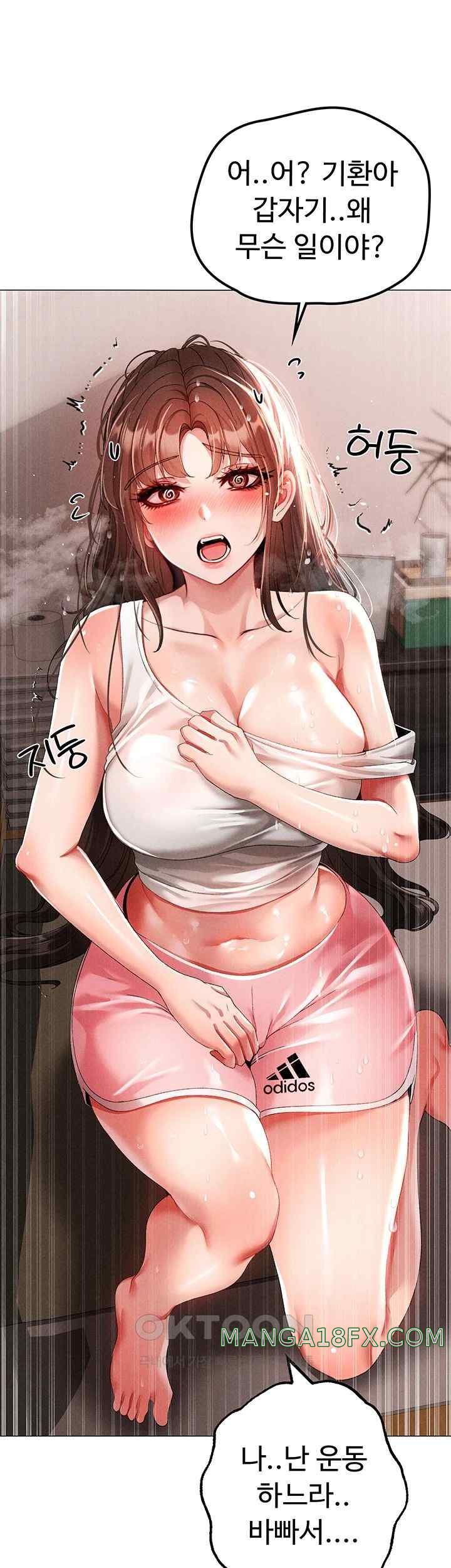 Golden Facade Raw Chapter 51 - Page 42