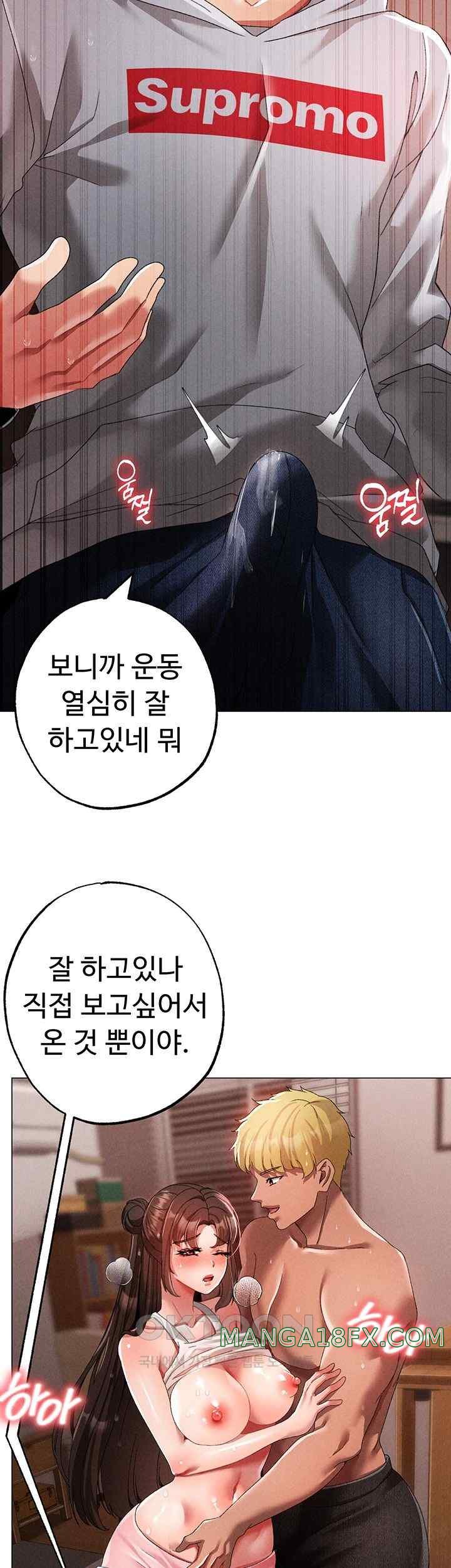 Golden Facade Raw Chapter 51 - Page 49