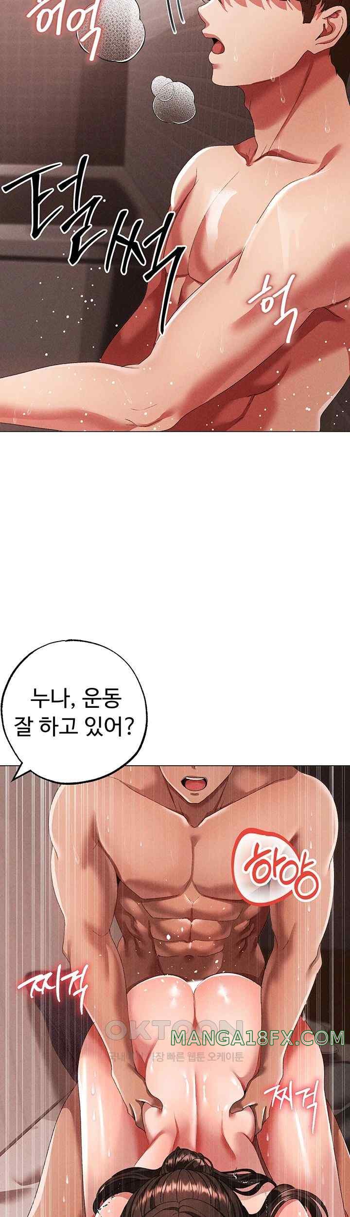 Golden Facade Raw Chapter 51 - Page 54