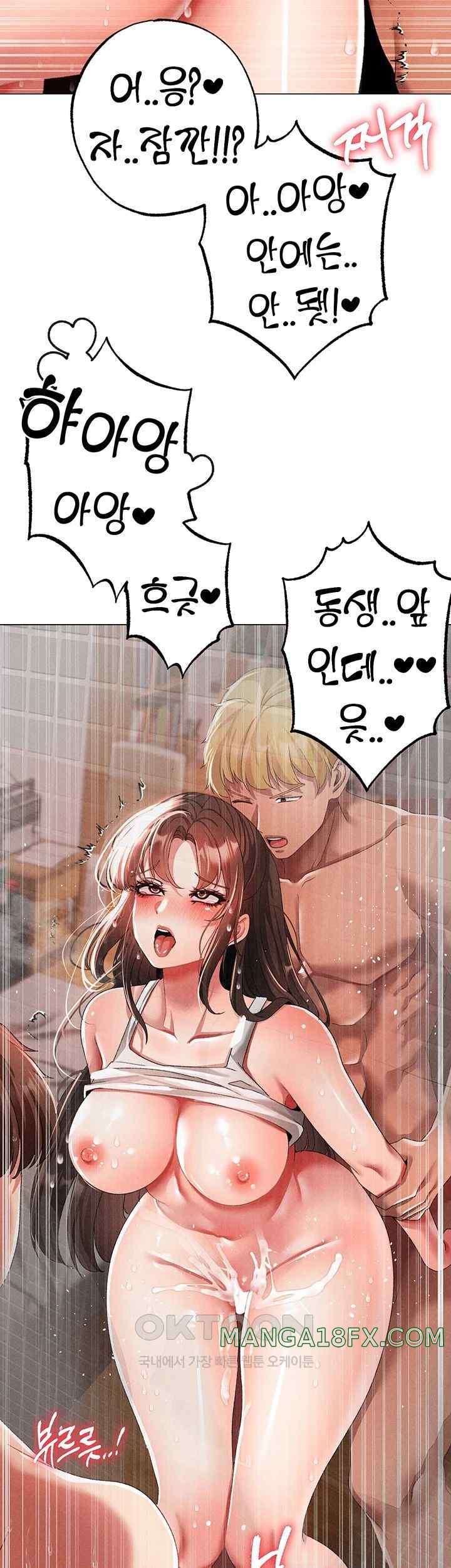 Golden Facade Raw Chapter 51 - Page 62