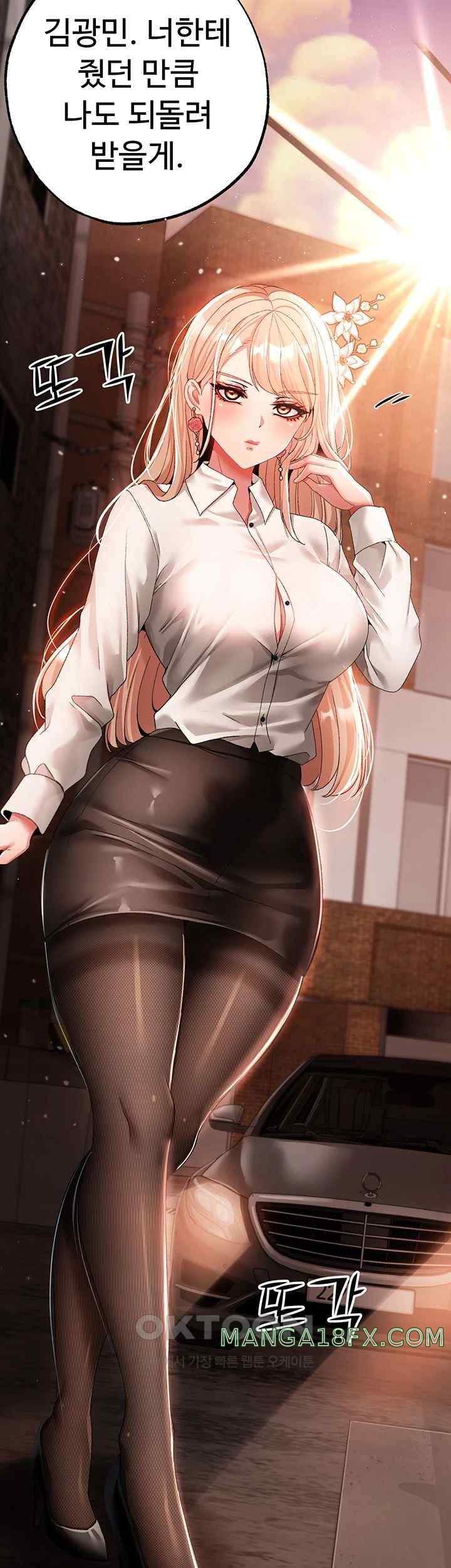 Golden Facade Raw Chapter 52 - Page 60