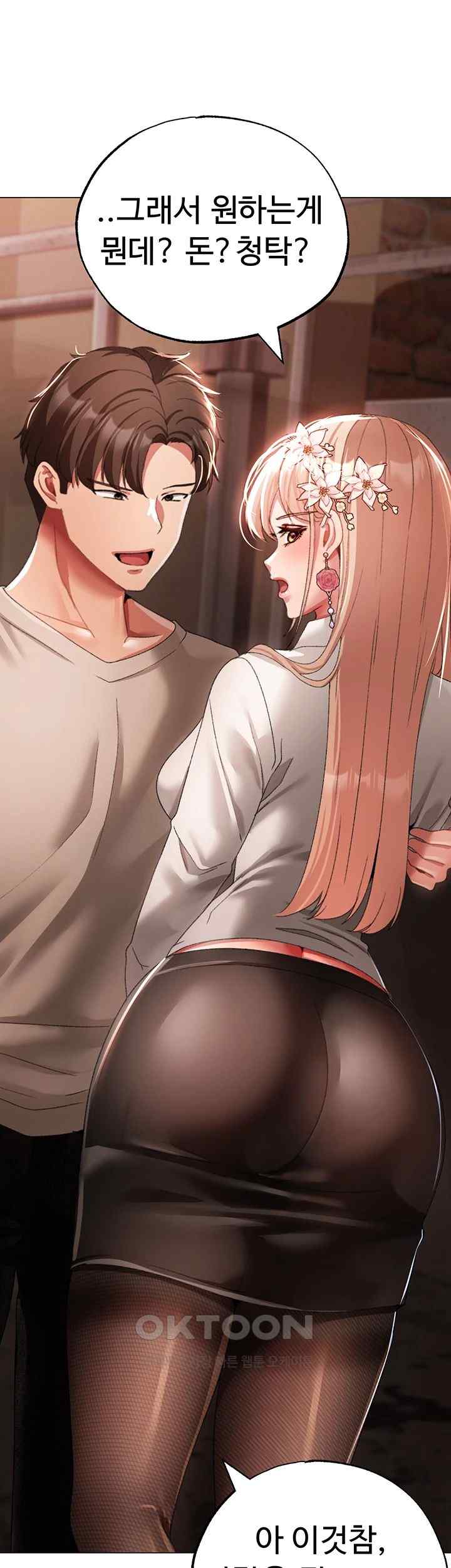 Golden Facade Raw Chapter 52 - Page 65