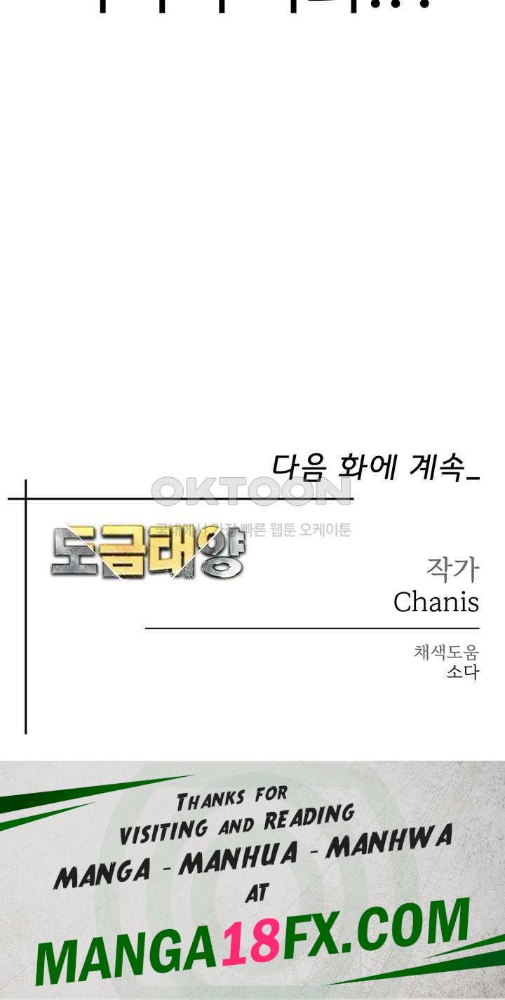 Golden Facade Raw Chapter 52 - Page 72