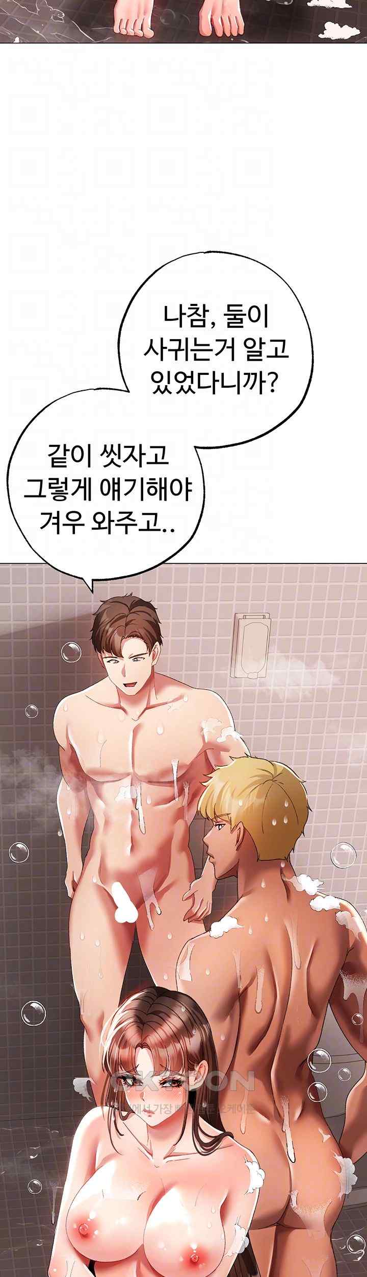 Golden Facade Raw Chapter 52 - Page 9