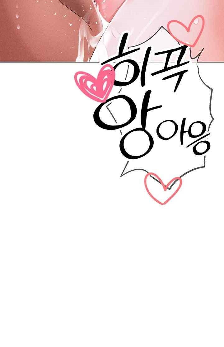 Golden Facade Raw Chapter 55 - Page 16