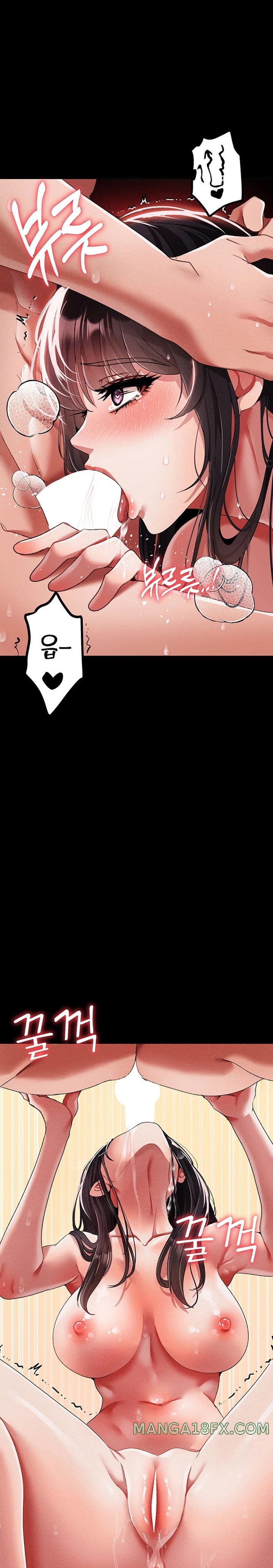 Golden Facade Raw Chapter 57 - Page 17