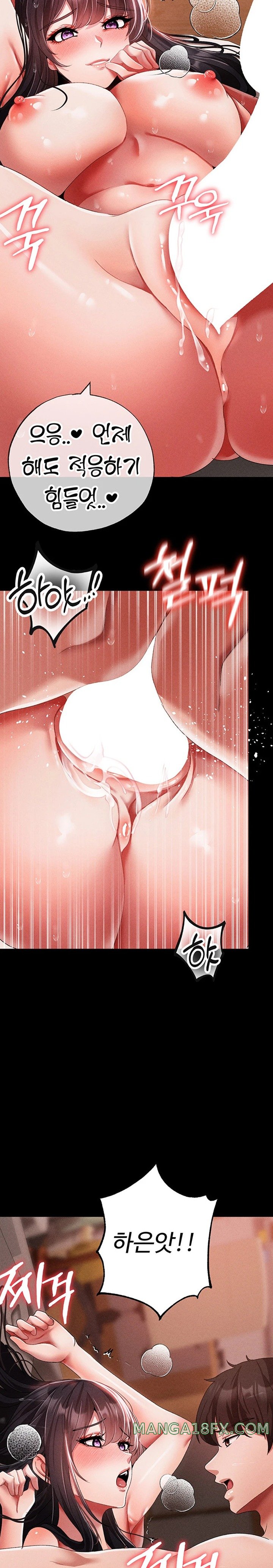 Golden Facade Raw Chapter 57 - Page 21