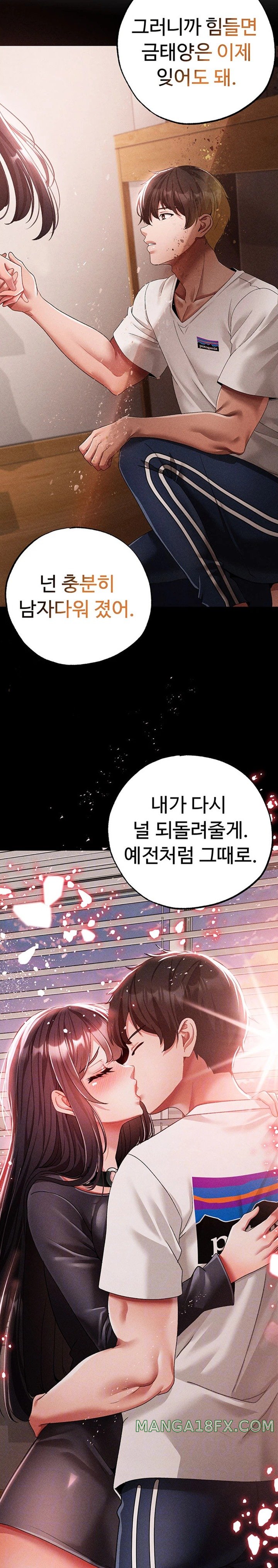 Golden Facade Raw Chapter 57 - Page 3