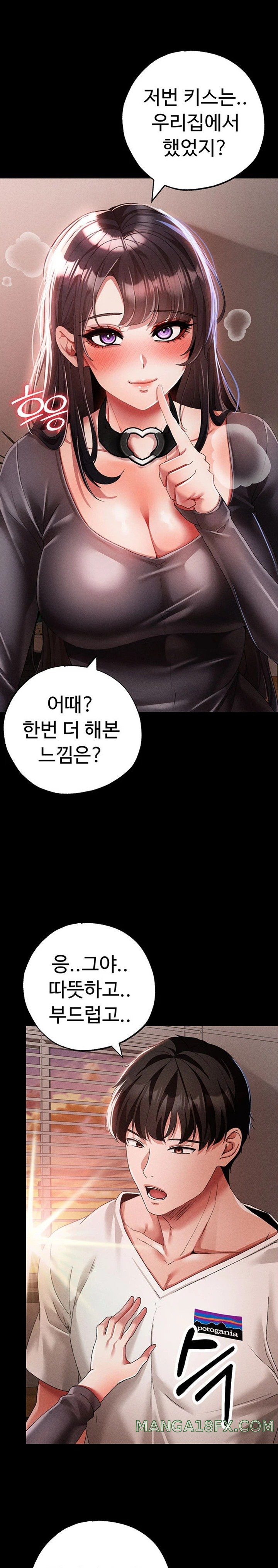 Golden Facade Raw Chapter 57 - Page 6