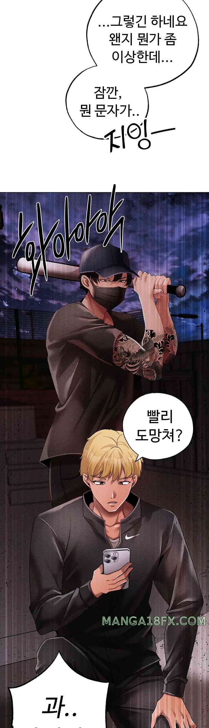 Golden Facade Raw Chapter 59 - Page 46