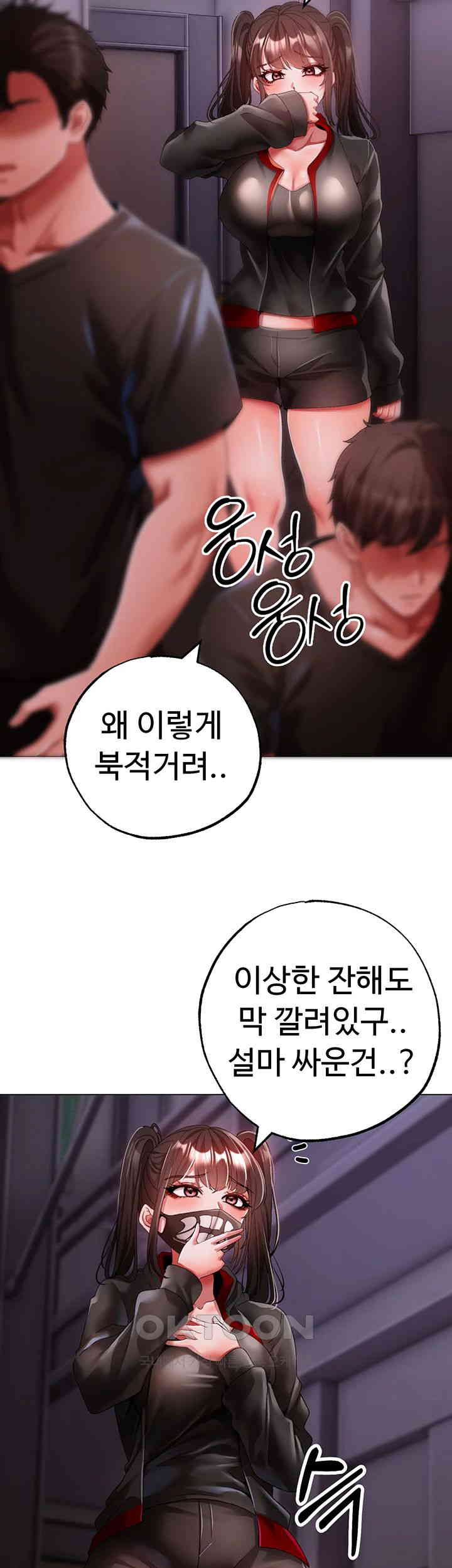 Golden Facade Raw Chapter 62 - Page 20