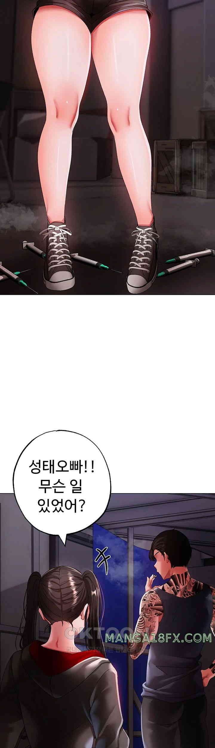 Golden Facade Raw Chapter 62 - Page 21