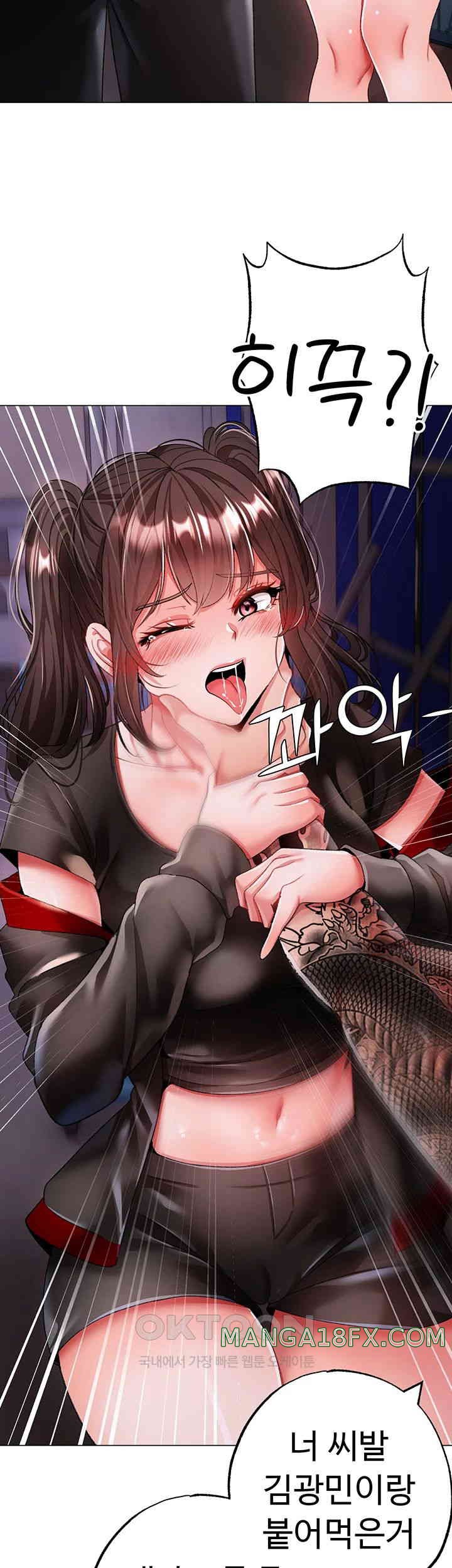 Golden Facade Raw Chapter 62 - Page 23