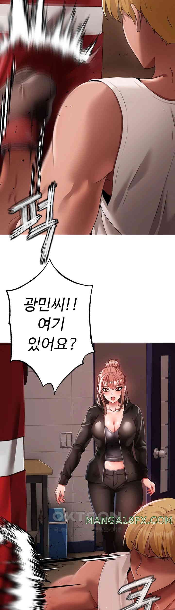 Golden Facade Raw Chapter 62 - Page 32