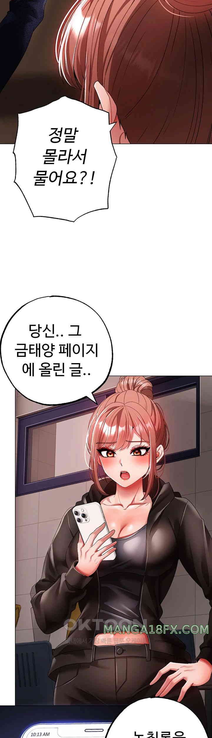 Golden Facade Raw Chapter 62 - Page 34