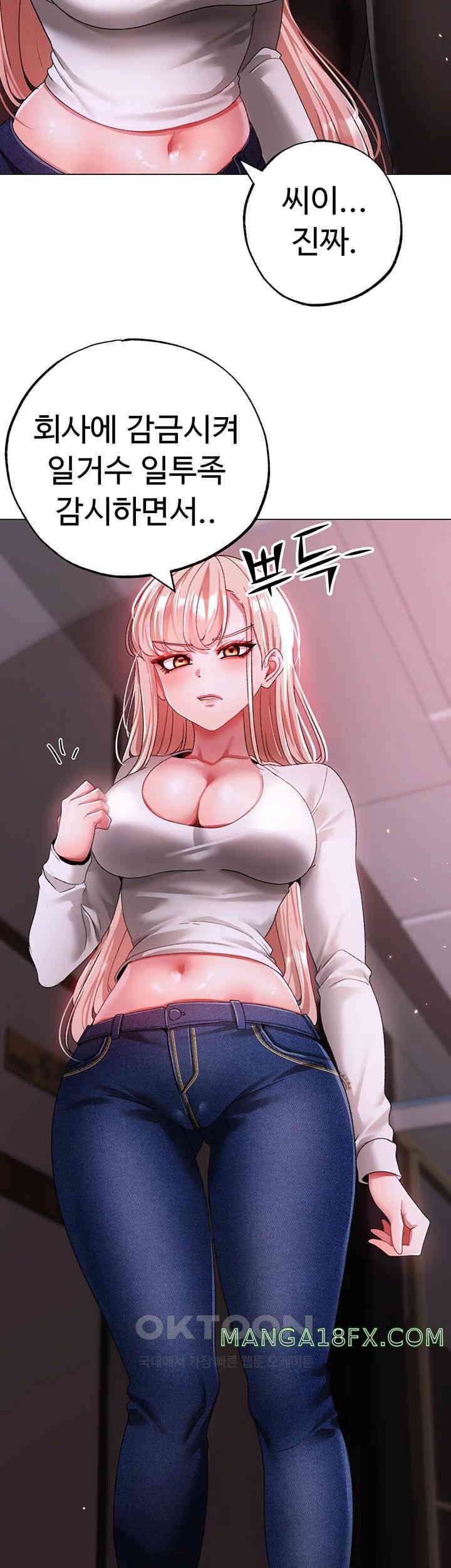 Golden Facade Raw Chapter 62 - Page 50