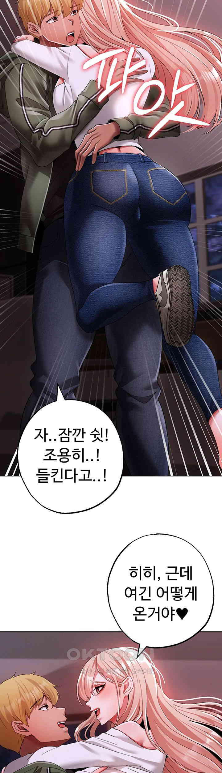 Golden Facade Raw Chapter 62 - Page 55