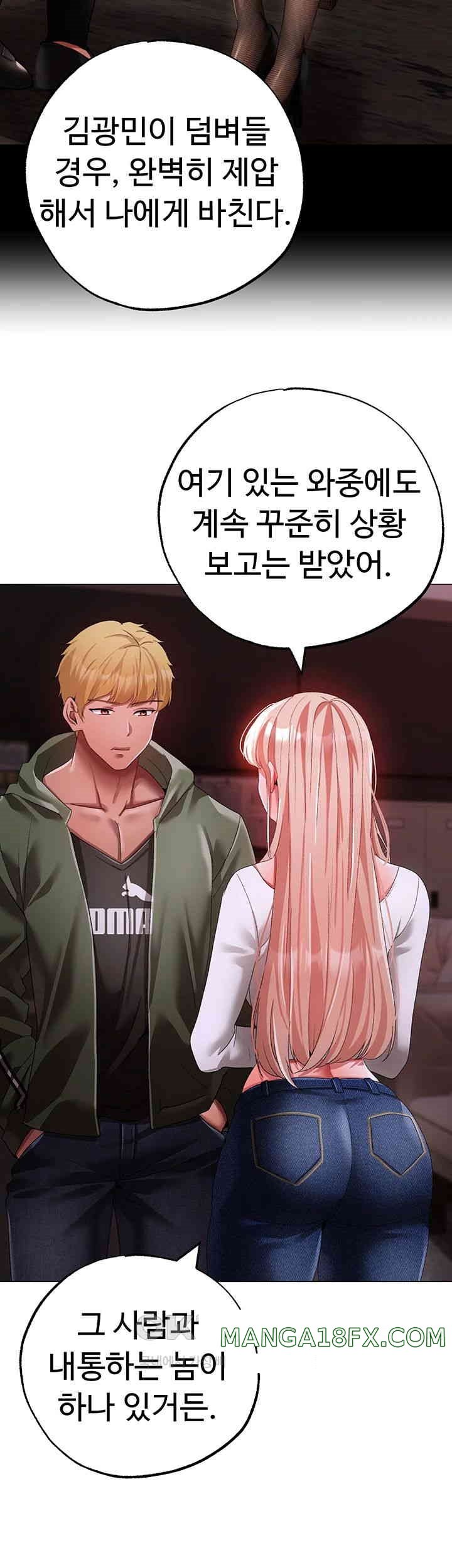 Golden Facade Raw Chapter 62 - Page 62