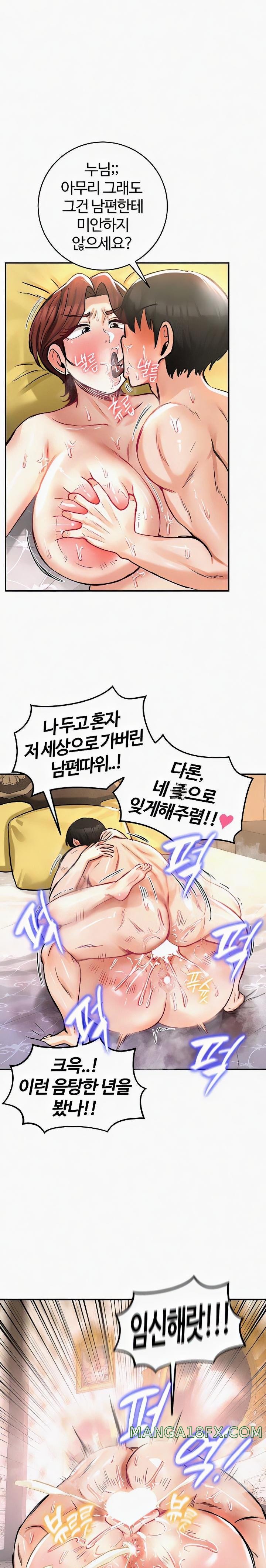 Regressed Warrior’s Female Dominance Raw Chapter 24 - Page 1