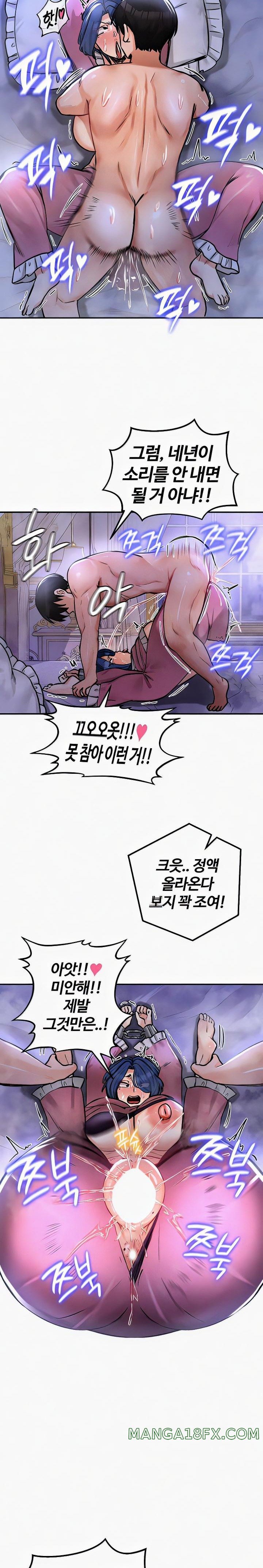 Regressed Warrior’s Female Dominance Raw Chapter 24 - Page 19