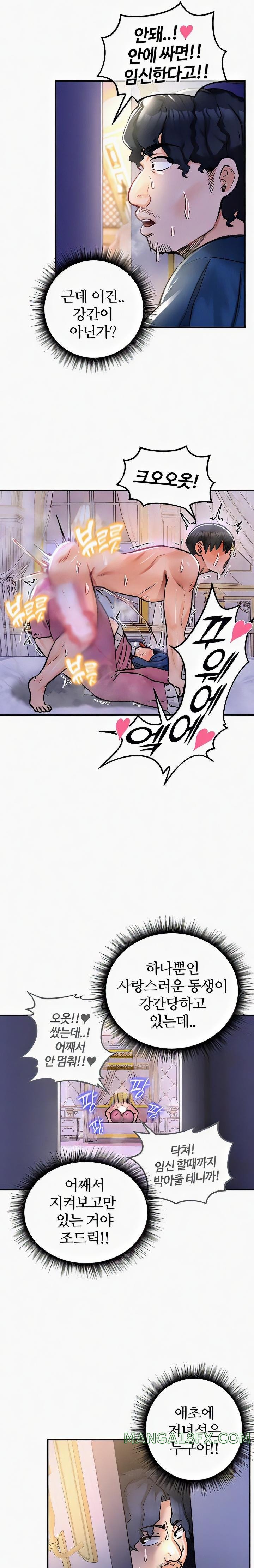 Regressed Warrior’s Female Dominance Raw Chapter 24 - Page 21