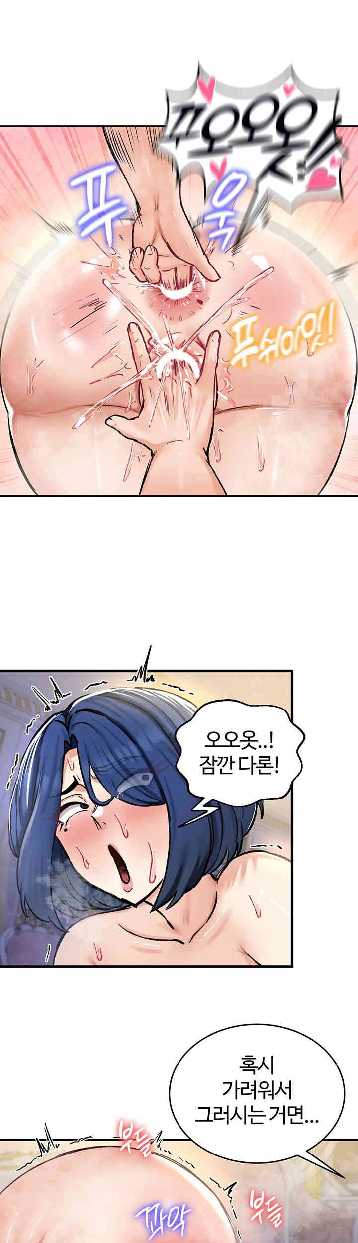 Regressed Warrior’s Female Dominance Raw Chapter 25 - Page 19