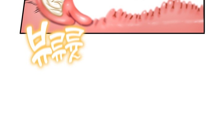 Regressed Warrior’s Female Dominance Raw Chapter 52 - Page 47