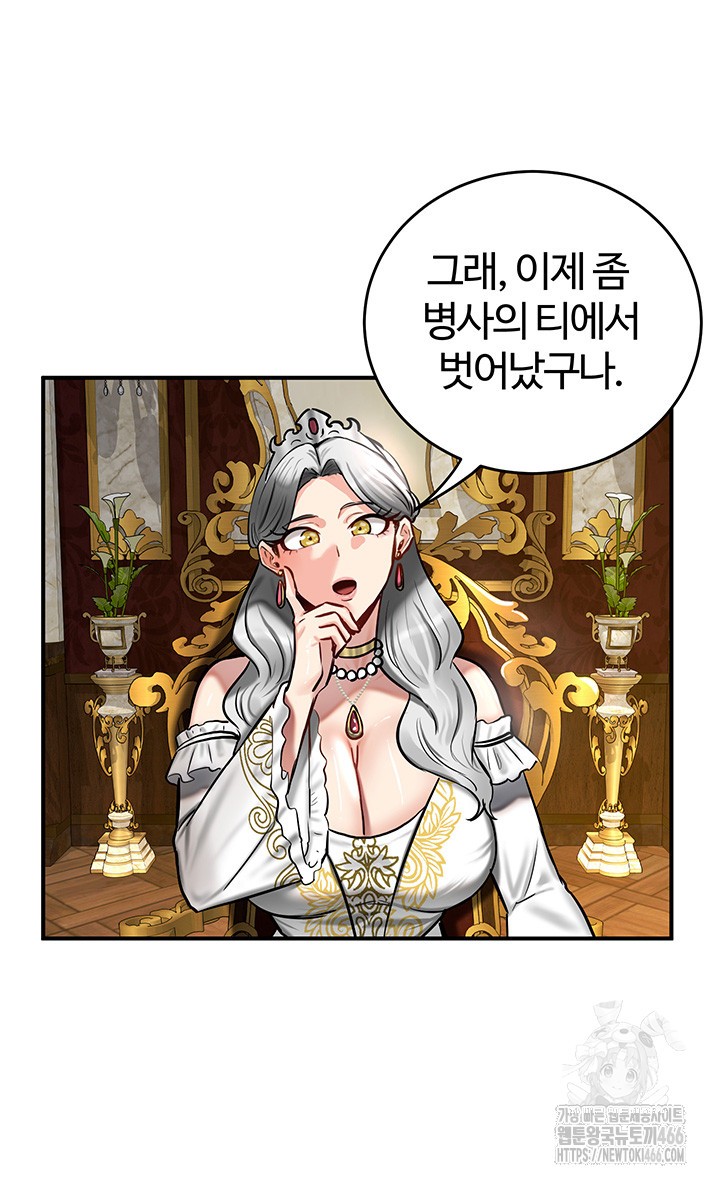 Regressed Warrior’s Female Dominance Raw Chapter 53 - Page 34