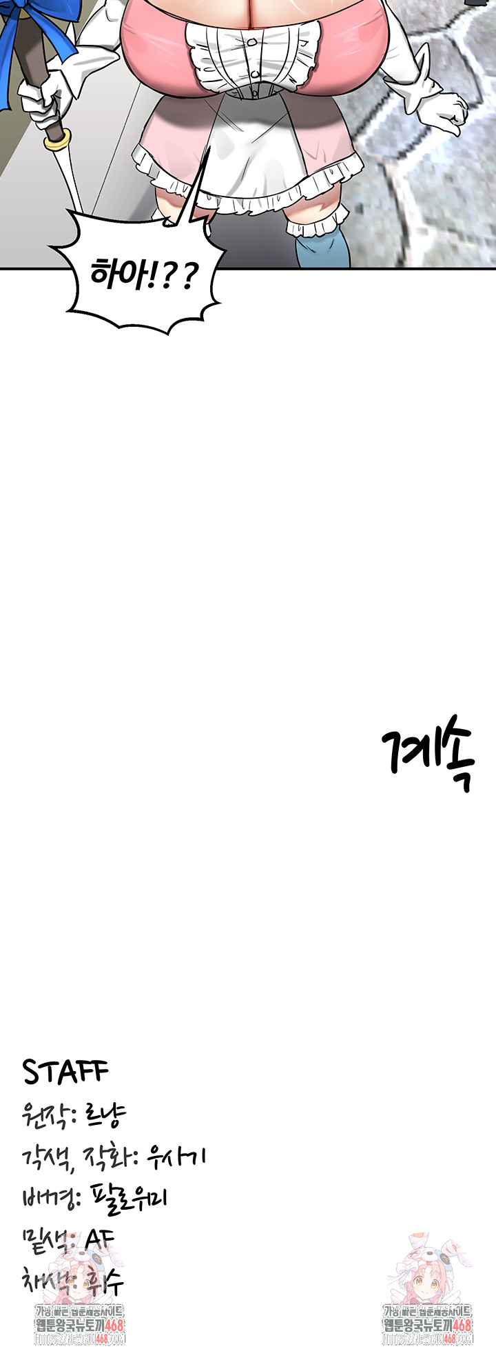 Regressed Warrior’s Female Dominance Raw Chapter 56 - Page 45