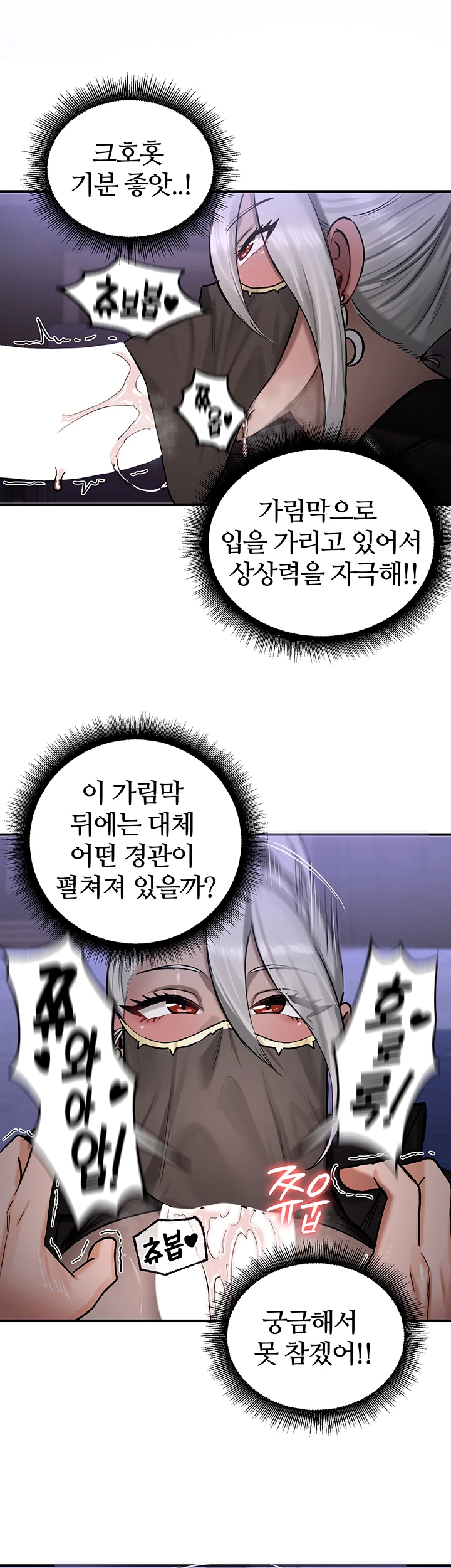 Regressed Warrior’s Female Dominance Raw Chapter 59 - Page 36