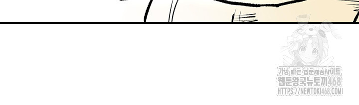 Regressed Warrior’s Female Dominance Raw Chapter 61 - Page 27