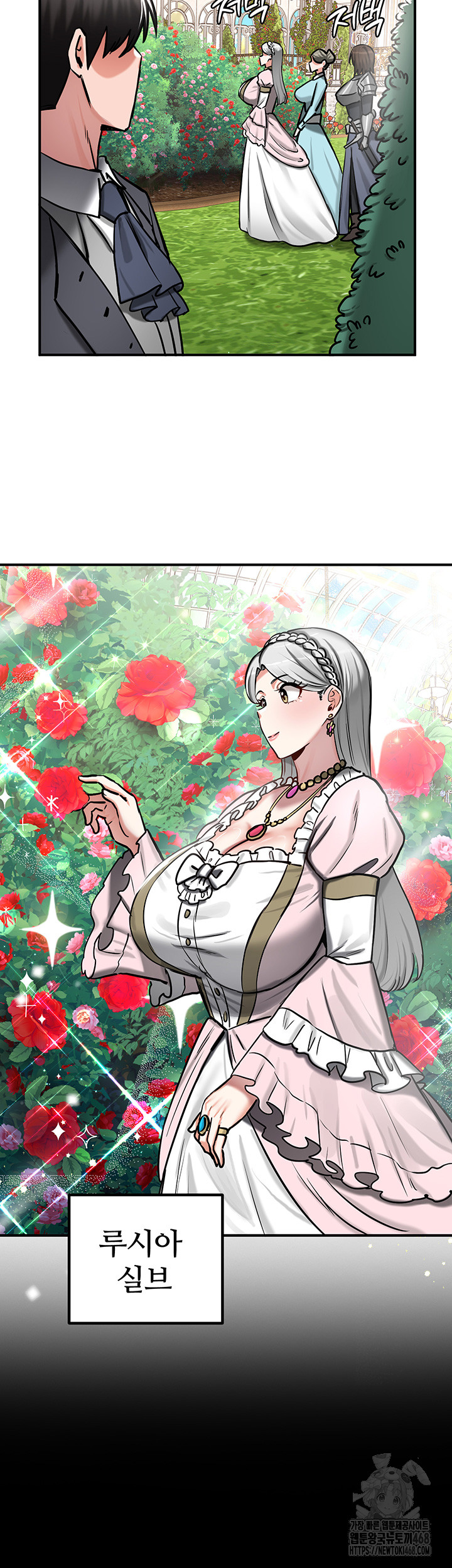 Regressed Warrior’s Female Dominance Raw Chapter 61 - Page 37