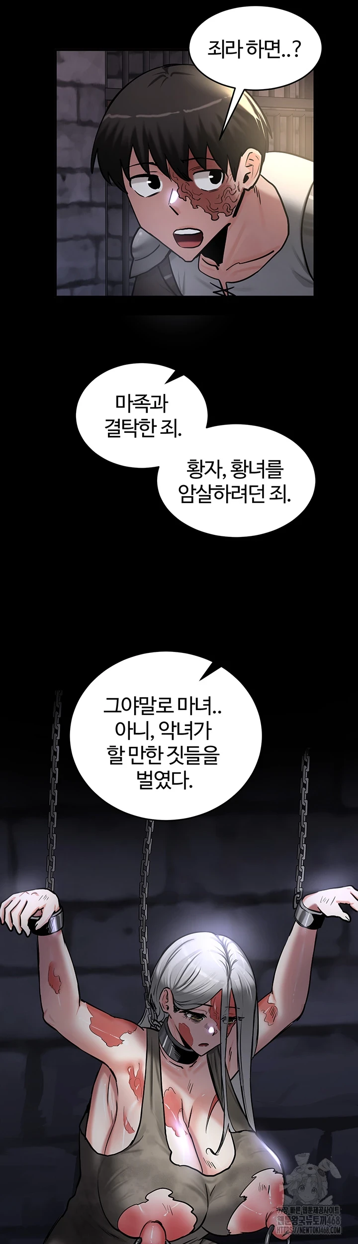 Regressed Warrior’s Female Dominance Raw Chapter 61 - Page 40