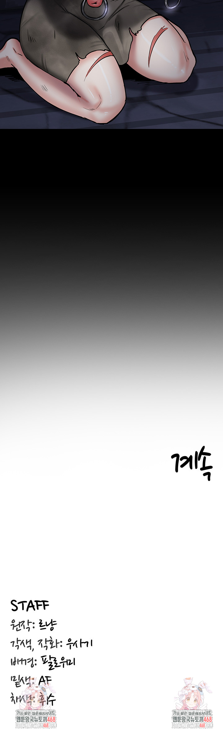 Regressed Warrior’s Female Dominance Raw Chapter 61 - Page 41