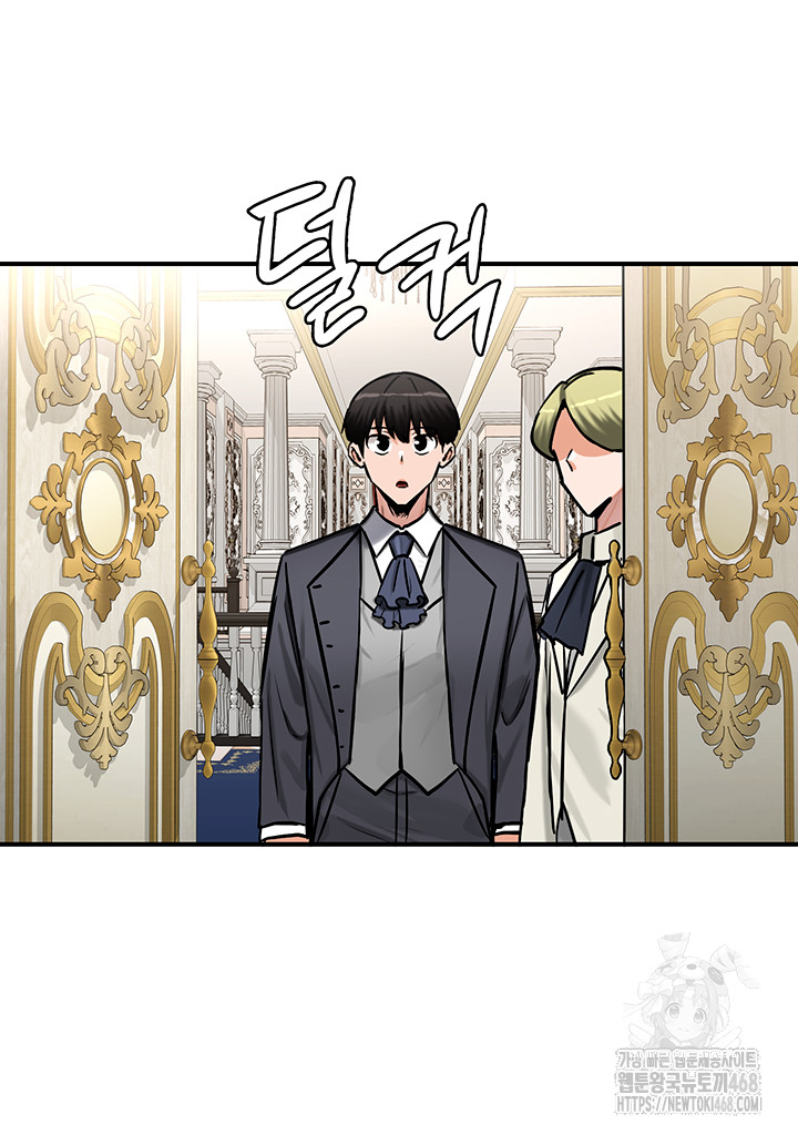 Regressed Warrior’s Female Dominance Raw Chapter 62 - Page 18