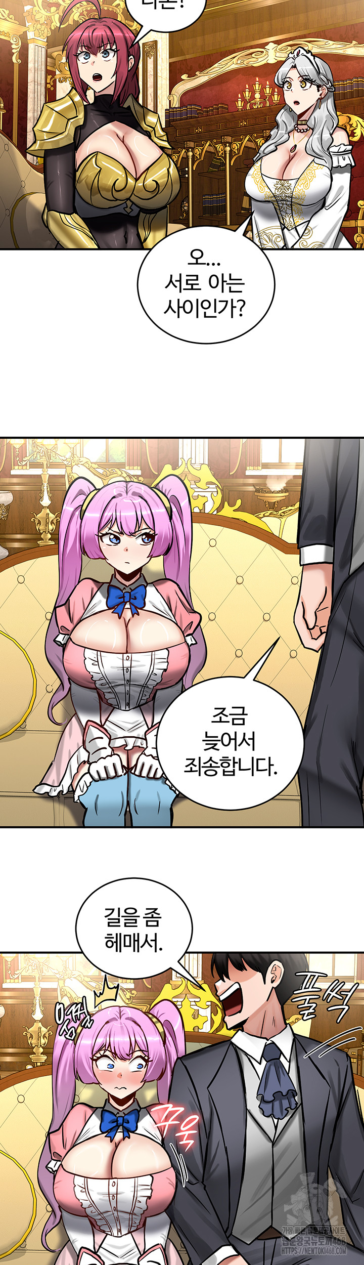 Regressed Warrior’s Female Dominance Raw Chapter 62 - Page 20