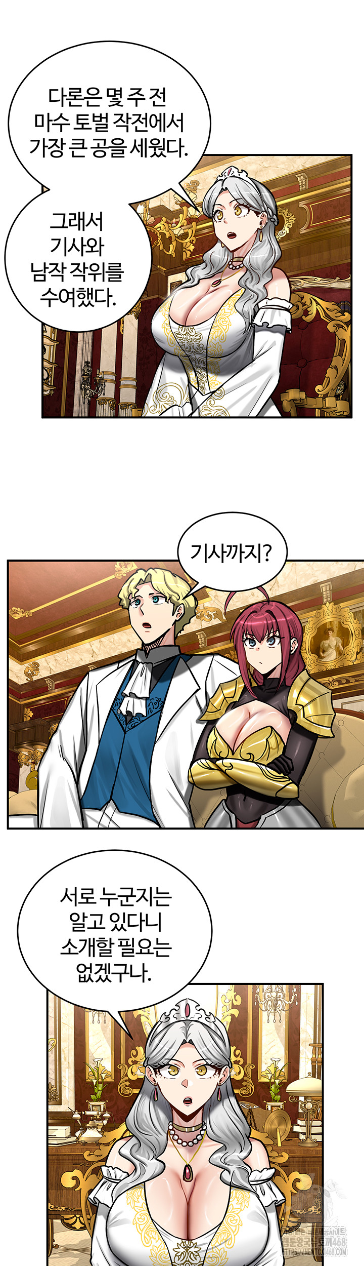 Regressed Warrior’s Female Dominance Raw Chapter 62 - Page 22