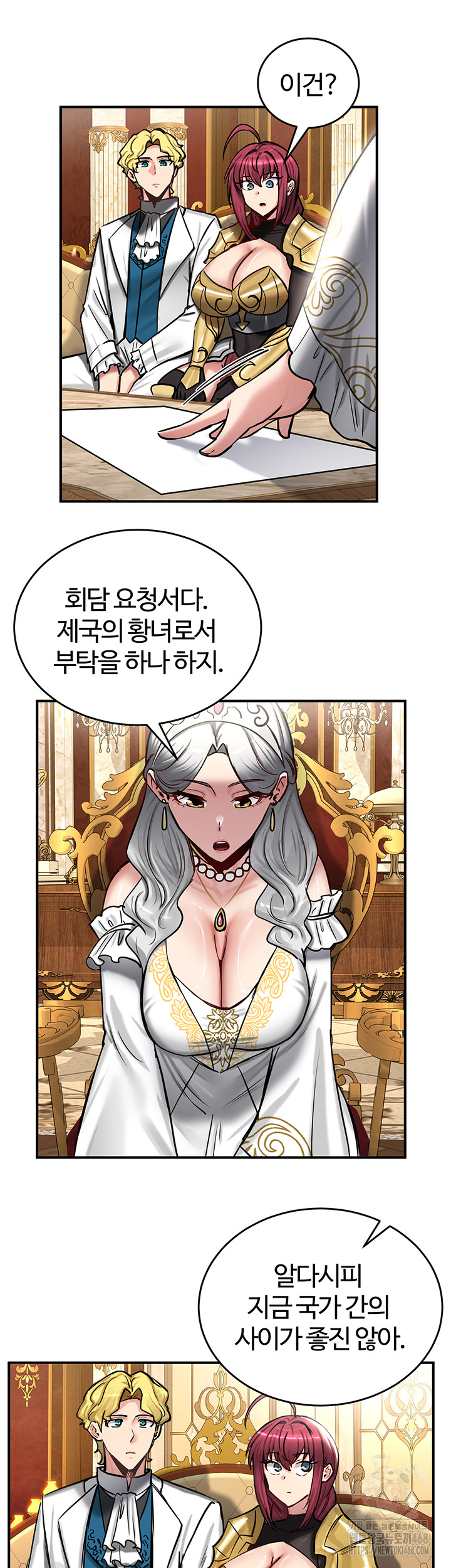 Regressed Warrior’s Female Dominance Raw Chapter 62 - Page 25